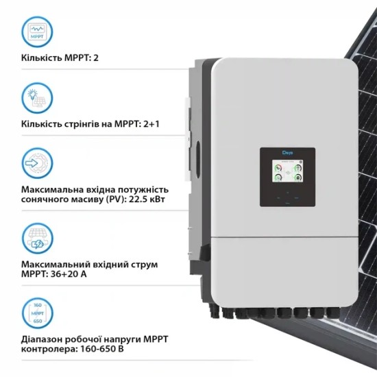 Трифазний інвертор Deye SUN-15K-SG05LP3-EU-SM2 15кВт/48В
