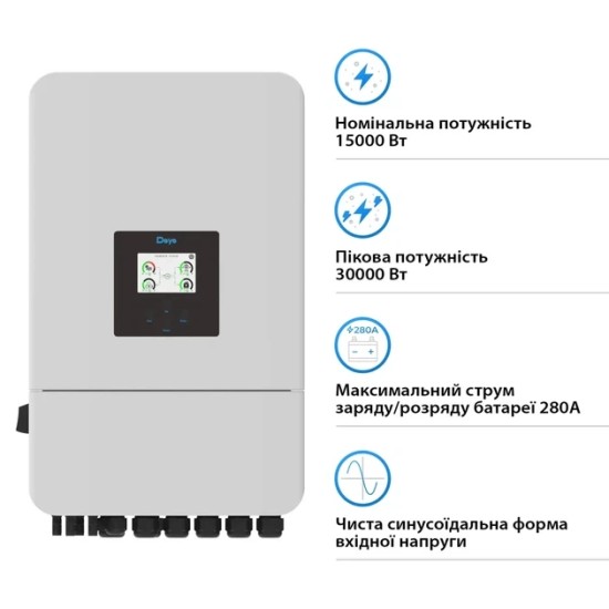 Трифазний інвертор Deye SUN-15K-SG05LP3-EU-SM2 15кВт/48В
