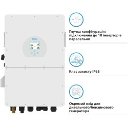 Трифазний інвертор Deye SUN-30K-SG02HP3-EU-AM3 30кВт/HV (WIFI)