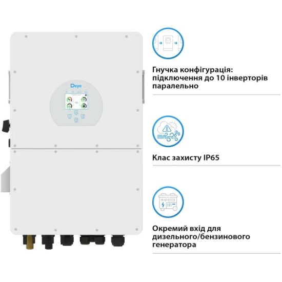 Трифазний інвертор Deye SUN-30K-SG02HP3-EU-AM3 30кВт/HV (WIFI)
