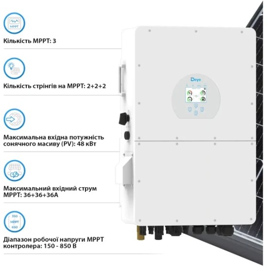 Трифазний інвертор Deye SUN-30K-SG02HP3-EU-AM3 30кВт/HV (WIFI)